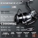 Shimano Mechanic SO Shimano EXSENCE CI4 농어 장거리 캐스트 물레 로드 서브 휠 낚시 릴 C3000MHG