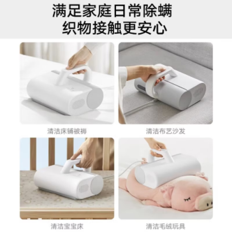 Xiaomi (MI) Mijia 진드기 제거제 홈 침대 무선 진공 청소기 진드기 제거제 프로 올인원 UV 유물 Xiaomi 무선 진드기 제거제 무선 모델