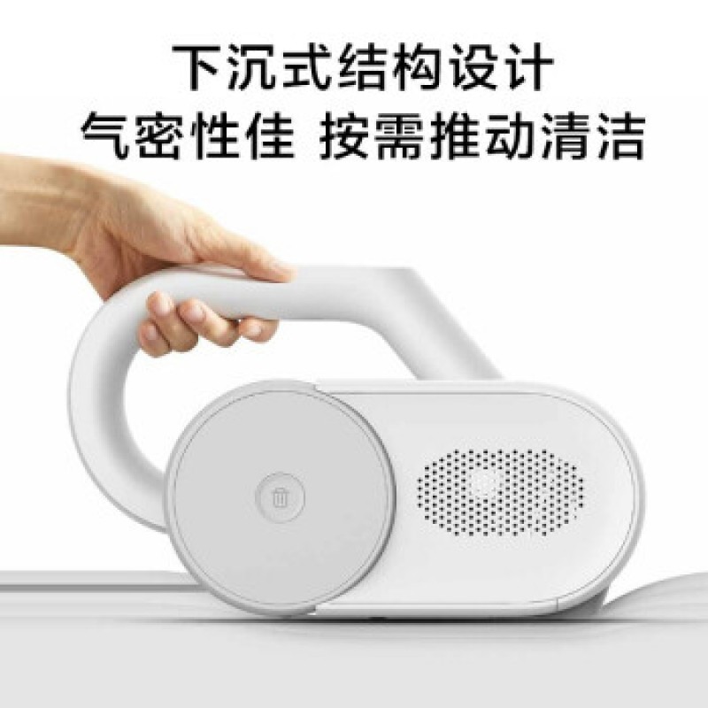 Xiaomi (MI) 진드기 제거제, 가정용 휴대용 진드기 제거제, 침대 진드기 제거제, UV-C 진드기 제거제, 높은 흡입 열기 제거제, Y01DY