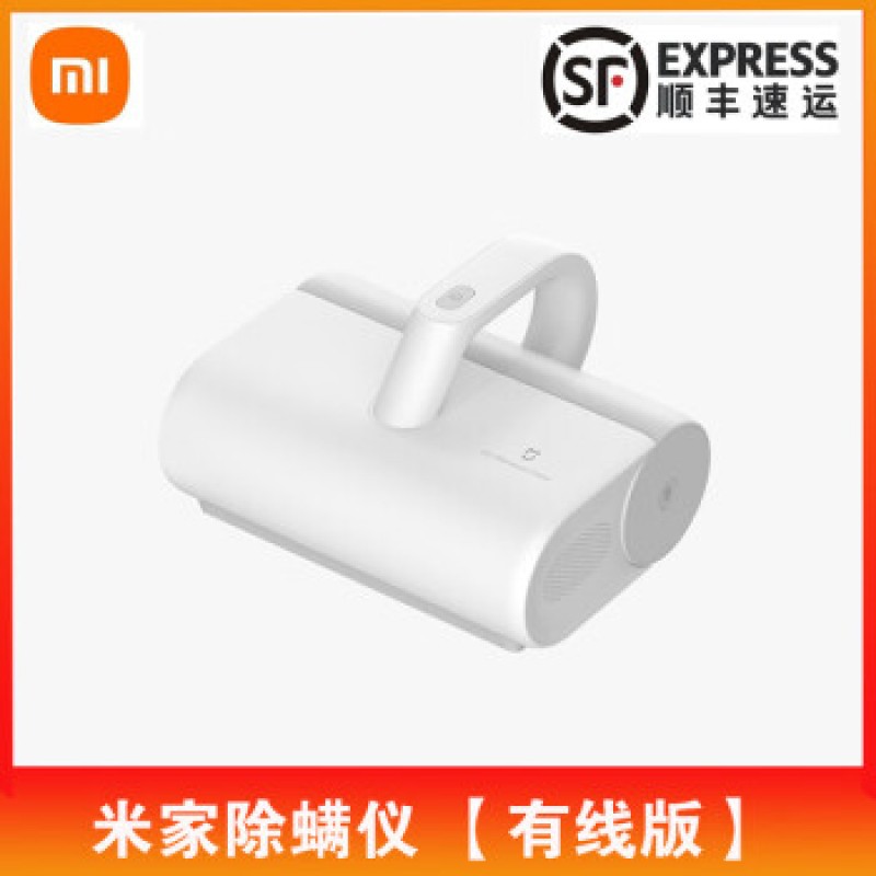 Xiaomi Mijia Mijia 유선 진드기 제거제 홈 소형 진드기 제거제 기계 침대 진공 청소기 UV 기계 진드기 제거 Mijia 진드기 제거제 - 유선 버전 FaShunfeng