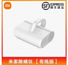 Xiaomi Mijia Mijia 유선 진드기 제거제 홈 소형 진드기 제거제 기계 침대 진공 청소기 UV 기계 진드기 제거 Mijia 진드기 제거제 - 유선 버전 FaShunfeng