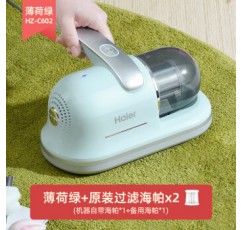 Haier Haier 진드기 제거제 침대 진드기를 제거하는 데 사용되는 가정용 진공 청소기 침대 높은 흡입 UV 올인원 민트 그린 표준 모델 2 Haipa