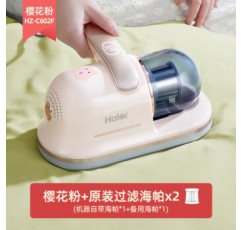 Haier Haier 진드기 제거제 침대 진드기를 제거하는 데 사용되는 가정용 진공 청소기 침대 높은 흡입 UV 올인원 사쿠라 파우더 표준 모델 2 Haipa
