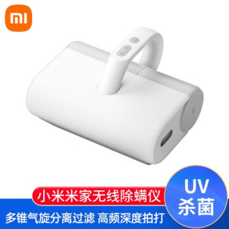 Xiaomi Mijia 무선 진드기 제거제 진드기를 제거하는 홈 침대 자외선 기계 매직 휴대용 모발 흡입 장치 Mijia 무선 진드기 제거제 (SF Express)