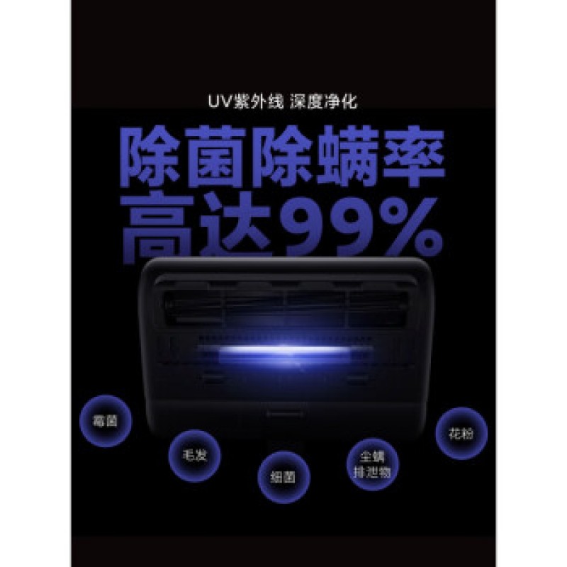 Xiaomi Mijia 무선 진드기 제거제 진드기를 제거하는 홈 침대 자외선 기계 매직 휴대용 모발 흡입 장치 Mijia 무선 진드기 제거제 (SF Express)