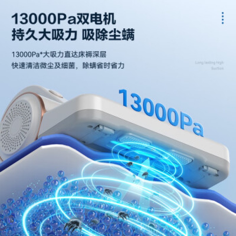 Haier Haier 진드기 제거제 홈 침대 진드기를 제거하는 자외선 소형 휴대용 기계 진공 유물 침대 제거제 흰색 이중 먼지 컵 + 13000pa 강력한 흡입 + 0 제거