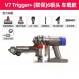 다이슨(DYSON) 다이슨 DysonV7 Mattress V7Trigger 핸디형 무선 자동차 매트리스 청소기 진드기 제거제 V7Trigger 자동차 전용 공동 보증서