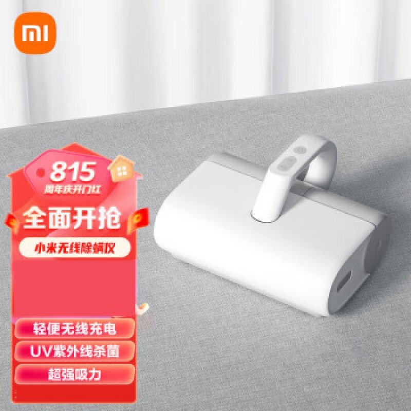 Xiaomi (MI) Mijia Xiaomi 진드기 제거제 무선 휴대용 홈 흡입 UV 자외선 수준 진드기 제거제 3초 빠른 열 제거 초 초 열 제습