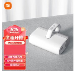 Xiaomi (MI) Mijia Xiaomi 진드기 제거제 무선 휴대용 홈 흡입 UV 자외선 수준 진드기 제거제 3초 빠른 열 제거 초 초 열 제습