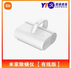 Xiaomi Mijia Mijia 유선 진드기 제거제 홈 소형 진드기 제거제 기계 침대 진공 청소기 UV 기계 진드기 제거 Mijia 진드기 제거제 - 유선 버전 Fa Yuantong