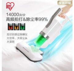 IRIS OHYAMA 일본 아이리스 진드기 제거제 침대 먼지 진드기 진공 청소기 자외선 진드기 제거제 IC-FAC4 화이트 포함(4세대 14000매)