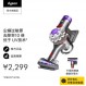 다이슨(DYSON) V8 포커스 매트리스 고흡입 무선 진드기 제거제 헤어 엉킴 방지 흡입 헤드 홈 카 침대 실버