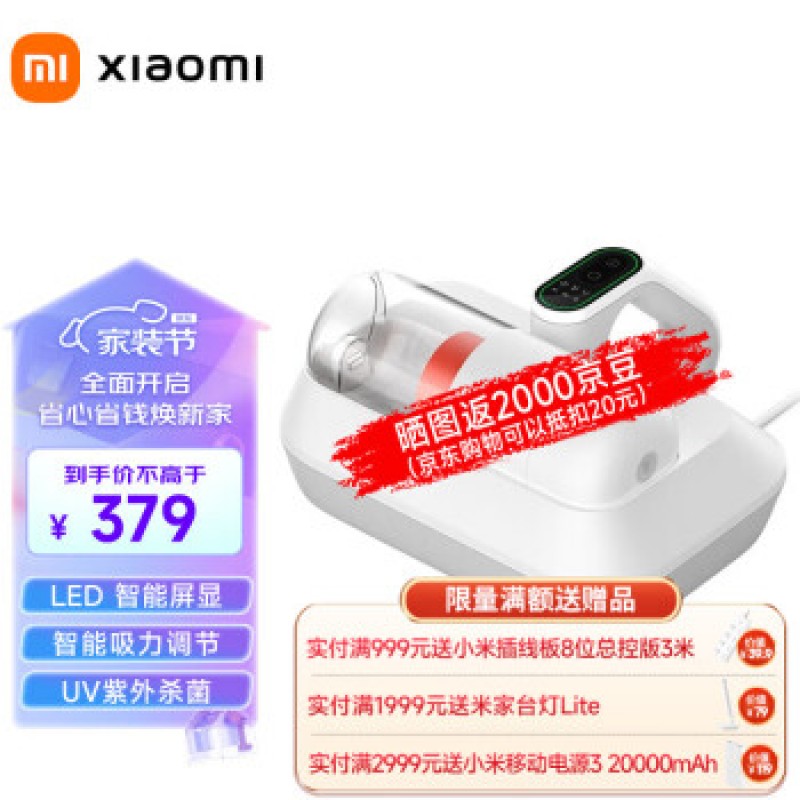 Mijia Xiaomi 진드기 제거제 프로 진공 청소기 3단 조절 가능한 흡입 UV 자외선 고주파 초음파 물리적 진드기 억제 Led 스마트 디스플레이 Mijia 진드기 제거제 프로