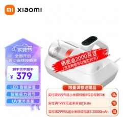 Mijia Xiaomi 진드기 제거제 프로 진공 청소기 3단 조절 가능한 흡입 UV 자외선 고주파 초음파 물리적 진드기 억제 Led 스마트 디스플레이 Mijia 진드기 제거제 프로