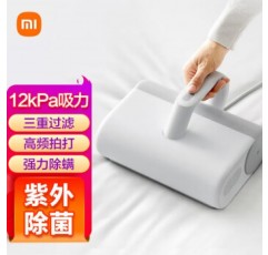 Xiaomi (MI) Mijia 진드기 제거제 유선 진공 청소기 가정용 침대 소형 휴대용 진드기 제거제 기계 진드기 제거제 Mijia 진드기 제거제