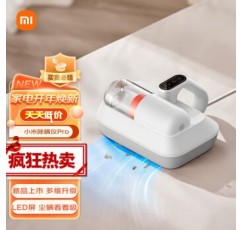 Xiaomi 진드기 제거제 프로 핸드 헬드 홈 침대 진공 청소기 고 흡입 자외선 초음파 d 스마트 디스플레이