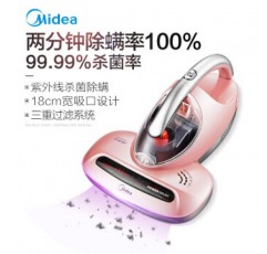 Midea B3 진드기 제거제, 진드기 제거제, 침대 진공 청소기, 가정용 침대 진드기 제거제, UV 기계