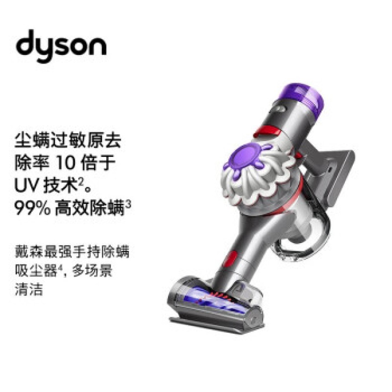 다이슨(DYSON) V7V8매트리스 V7Trigger 휴대용 무선 매트리스 자동차 홈 진드기 제거제 진공 청소기 V8 포커스 매트리스 보증