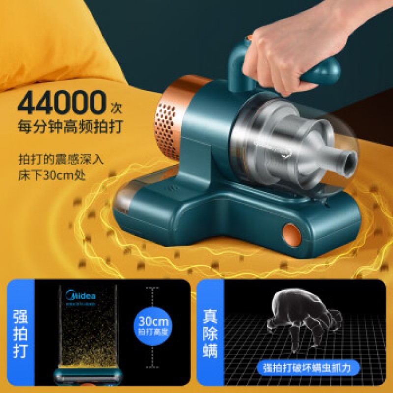 Midea 진드기 제거제 홈 침대 진드기 제거제 MC3/MC5 소형 진공 청소기 UV One Machine 다목적 진드기 제거제 MX3