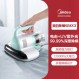 Midea 진드기 제거제 홈 침대 진드기 제거제 MC3/MC5 소형 진공 청소기 UV One Machine 다목적 진드기 제거제 MX3