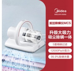 Midea 진드기 제거제 홈 침대 진드기 제거제 MC3/MC5 소형 진공 청소기 UV One Machine 다목적 진드기 제거제 MC5