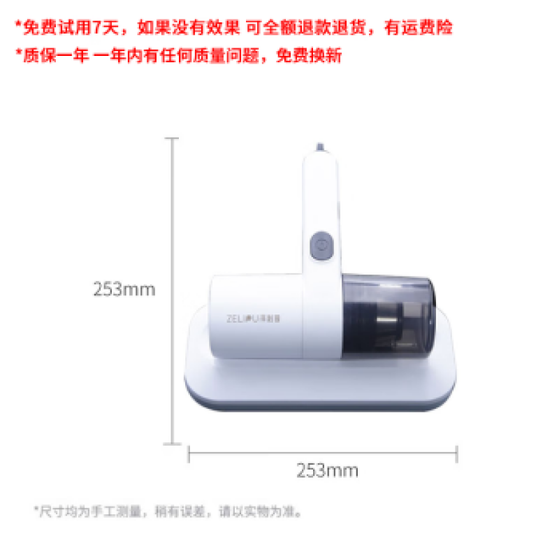 마일링 젤리푸 진드기 제거제 안심하고 진드기를 제거하고 편안하게 잠들 수 있습니다 ZLP-06A 진드기 제거제/엘레강트 화이트