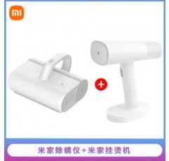 Xiaomi (MI) 가정용 침대용 Mijia 진드기 제거제, 소형 기숙사용 미니 진드기 제거제, 열기 제습 및 진드기 제거제, 진드기 제거제 + 의류용 스티머