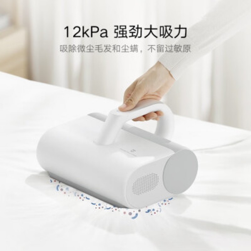 Xiaomi (MI) Mijia 유선 가정용 침대 진공 청소기 소형 진드기 제거제 진드기 제거 UV 기계 (SF) Mijia 유선 진드기 제거제