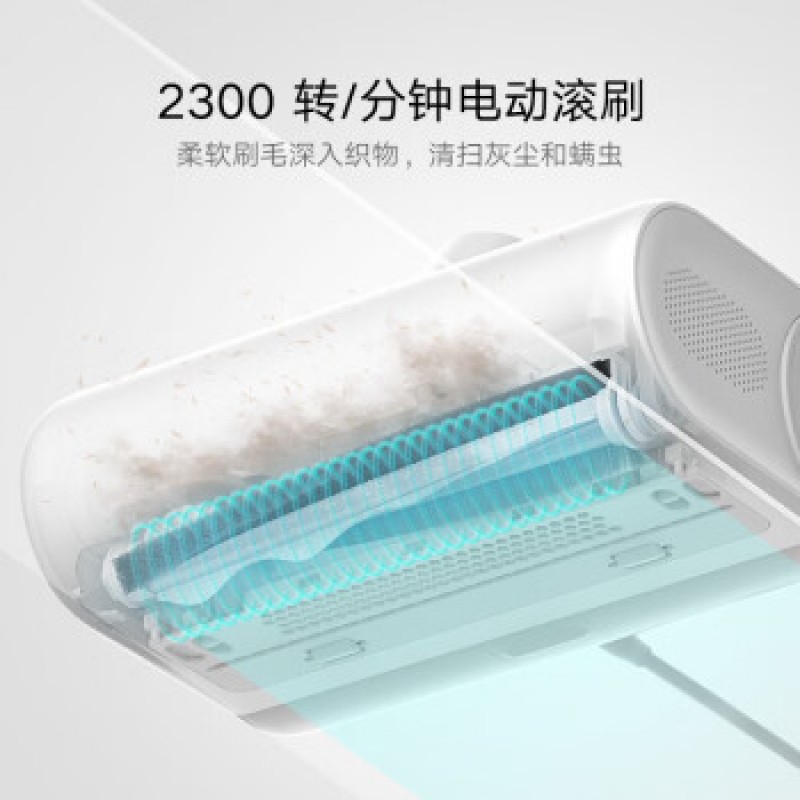 Xiaomi (MI) Mijia 유선 가정용 침대 진공 청소기 소형 진드기 제거제 진드기 제거 UV 기계 (SF) Mijia 유선 진드기 제거제