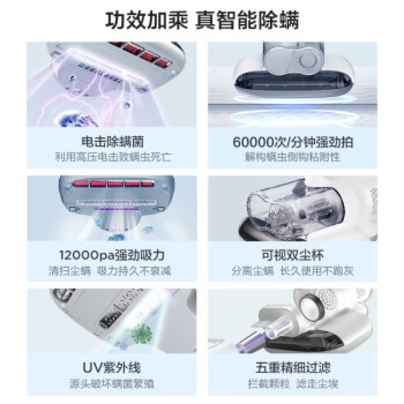 Midea 진드기 제거제 MX3 전기 충격 진드기 킬러 400W 고출력 듀얼 모터 드라이브 설계 [업그레이드 모델] 더블 컵 먼지 진드기 분리