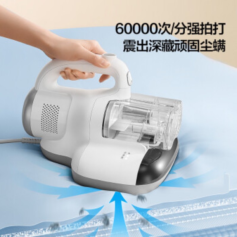 Midea 진드기 제거제 MX3 전기 충격 진드기 킬러 400W 고출력 듀얼 모터 드라이브 설계 [업그레이드 모델] 더블 컵 먼지 진드기 분리