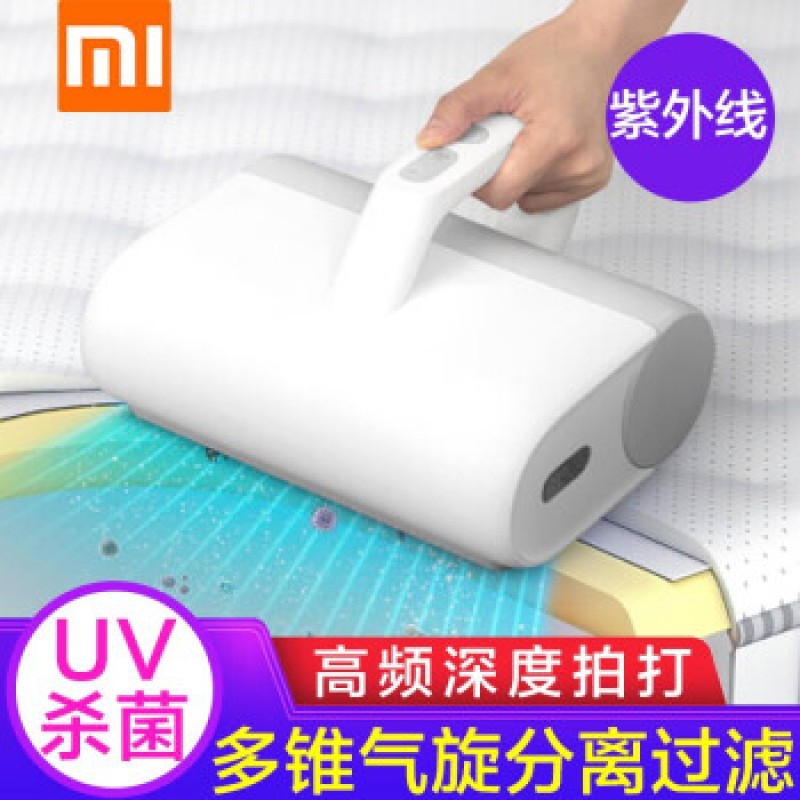 Xiaomi Mijia Mijia 유선 진드기 제거제 진공 청소기 가정용 침대 자외선 휴대용 소형 진드기 제거제 유물 Mijia 유선 진드기 제거제 (일반 익스프레스)