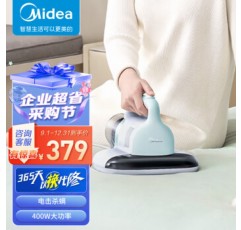 Midea MX3 진드기 킬러 400W 고출력 듀얼 모터 드라이브 디자인 모터 드라이브 디자인