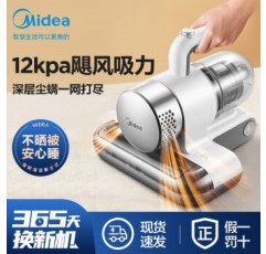 Midea 진드기 제거제 MC3 휴대용 침대 진공 청소기 딥 클리닝 홈 자외선 진드기 제거제 MC3