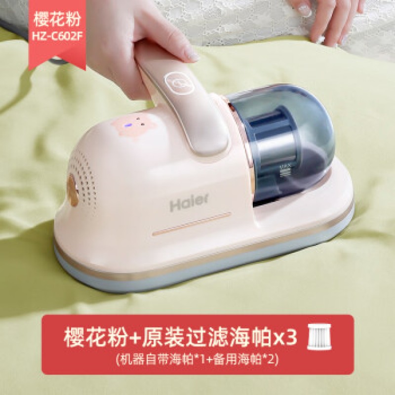 Haier Haier 진드기 제거제 침대 진드기를 제거하는 데 사용되는 가정용 진공 청소기 침대 높은 흡입 UV 올인원 기계 사쿠라 파우더 업그레이드 3 Haipa