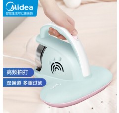 Midea 진드기 제거제 MC1 귀여운 