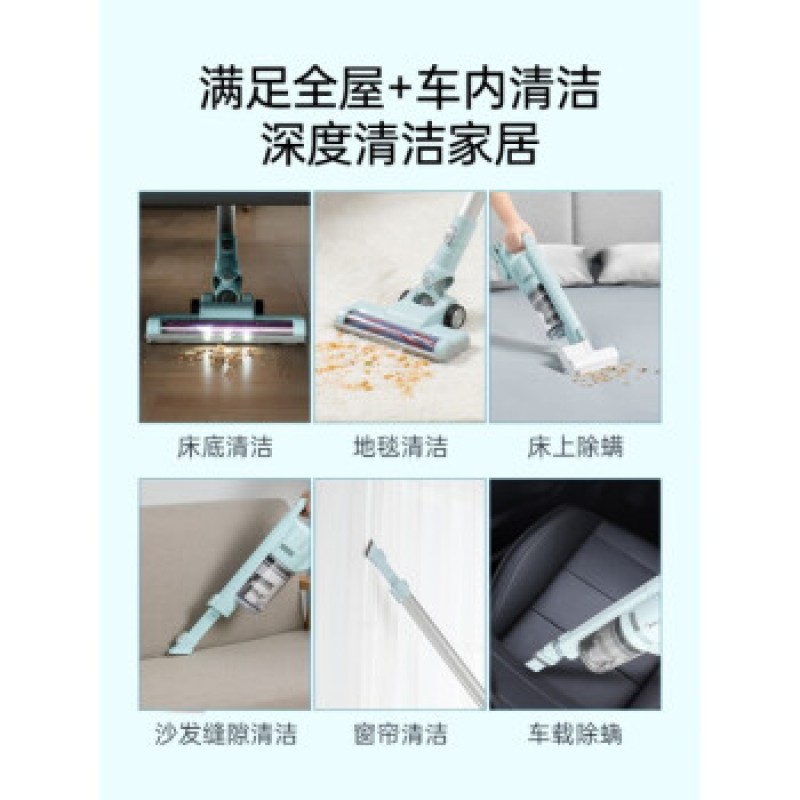 Midea [흡입 및 걸레질 일체형] Midea 무선 진공 청소기 홈 고흡입 휴대용 강력한 진드기 제거기 차량용 무선 [라이트 엘레강트 그린]