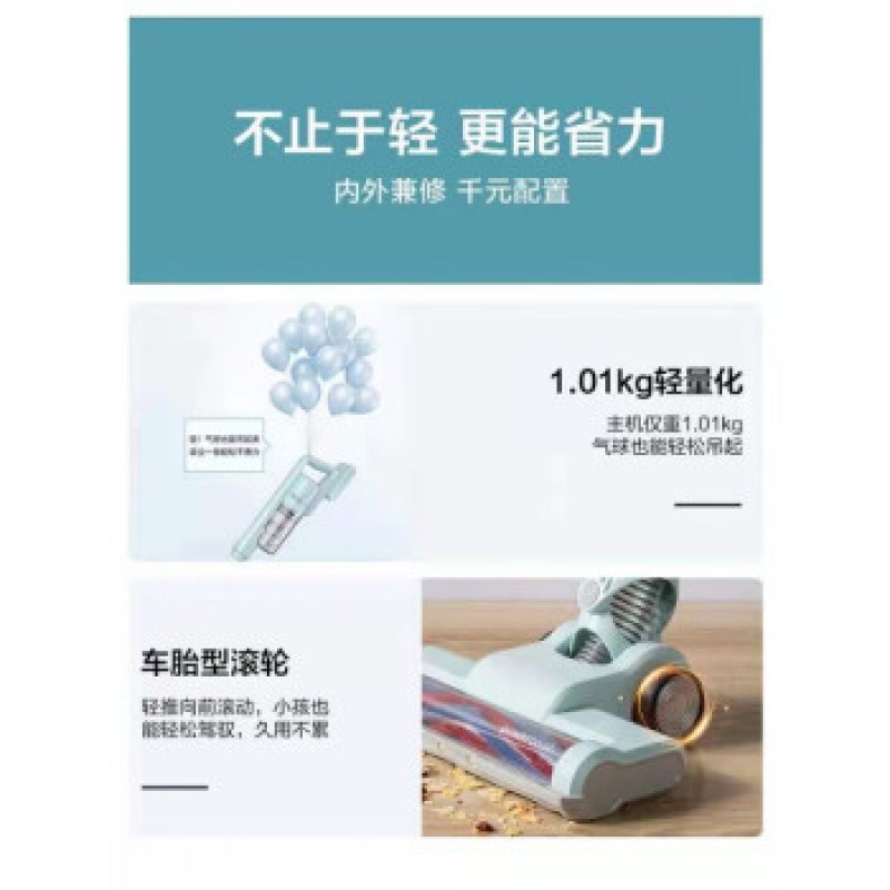 Midea [흡입 및 걸레질 일체형] Midea 무선 진공 청소기 홈 고흡입 휴대용 강력한 진드기 제거기 차량용 무선 [라이트 엘레강트 그린]