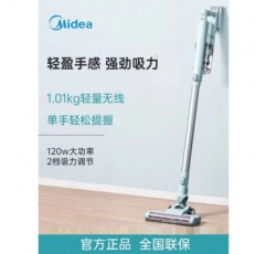 Midea [흡입 및 걸레질 일체형] Midea 무선 진공 청소기 홈 고흡입 휴대용 강력한 진드기 제거기 차량용 무선 [라이트 엘레강트 그린]