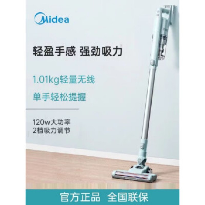 Midea [흡입 및 걸레질 일체형] Midea 무선 진공 청소기 홈 고흡입 휴대용 강력한 진드기 제거기 차량용 무선 [흡입 및 걸레질 일체형]