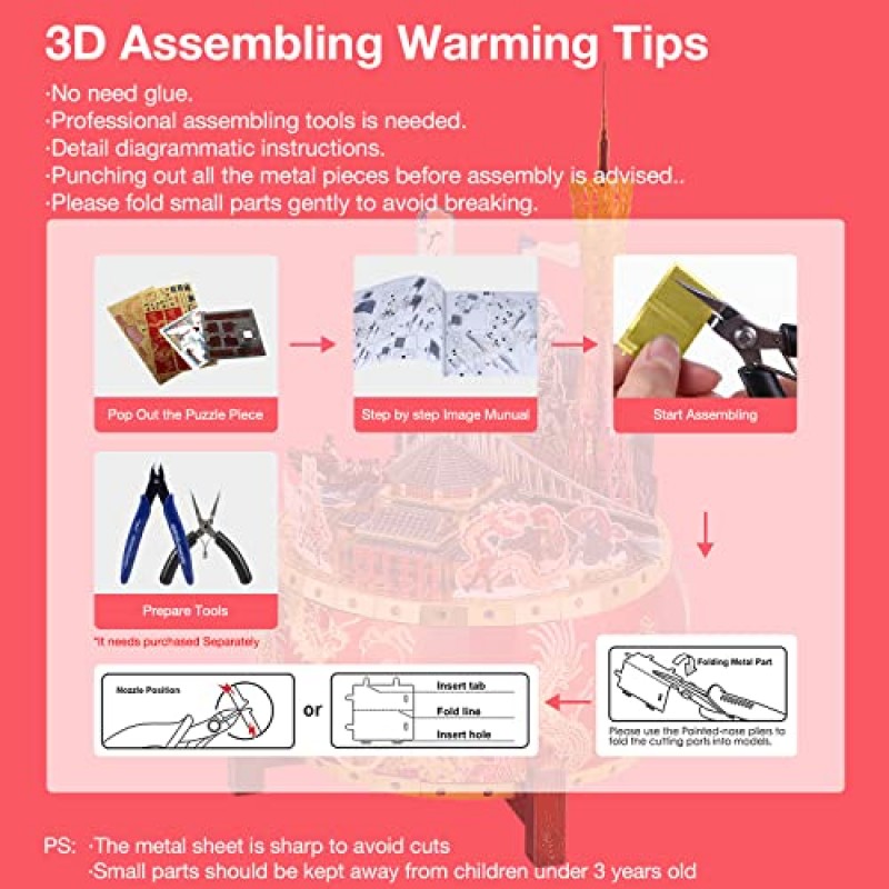 Microworld 3D 금속 퍼즐, 광저우 시 금속 모델 키트, 중국 국가 문화 DIY 장식품, 예술 공예 조립 성인을 위한 3D 퍼즐 - 광동성 - 67피스