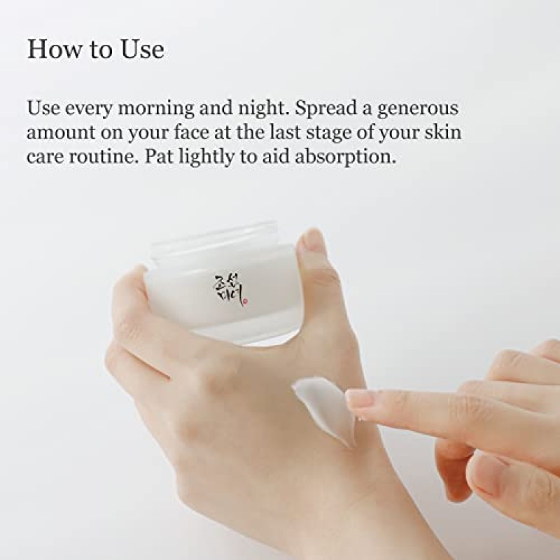 조선미인 크림, 50ml, 1.69fl.oz.