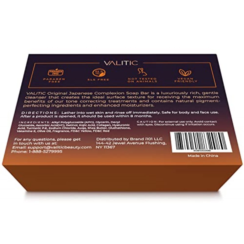 과다 색소 침착을 위한 VALITIC 코직산 비누 - 글루타티온, 콜라겐 및 비타민 C 함유 - 심황 함유 천연 비누 바 - 다크 스팟 교정을 위한 오리지널 일본 복합물 - 2 팩