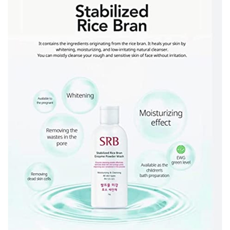 코리안 뷰티 SRB 쌀겨 효소 파우더 페이스 워시 70g, 보습 & 클렌징 모든 피부 타입 PH 5.5~6.5