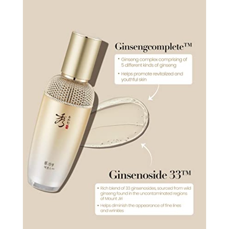 수려한 진생 에센스 어드밴스드 세트 (85 ml/2.87 fl oz) by LG BEAUTY - 주름/잔주름을 완화하고 균일한 피부 톤을 선사합니다. 인삼복합체, 진세노사이드