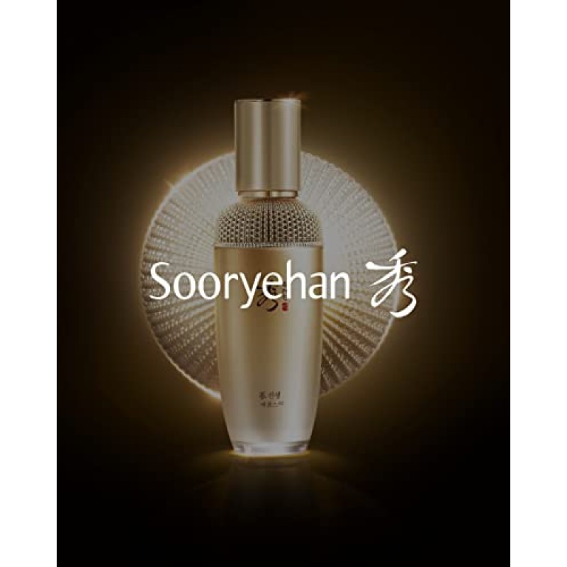 수려한 진생 에센스 어드밴스드 세트 (85 ml/2.87 fl oz) by LG BEAUTY - 주름/잔주름을 완화하고 균일한 피부 톤을 선사합니다. 인삼복합체, 진세노사이드