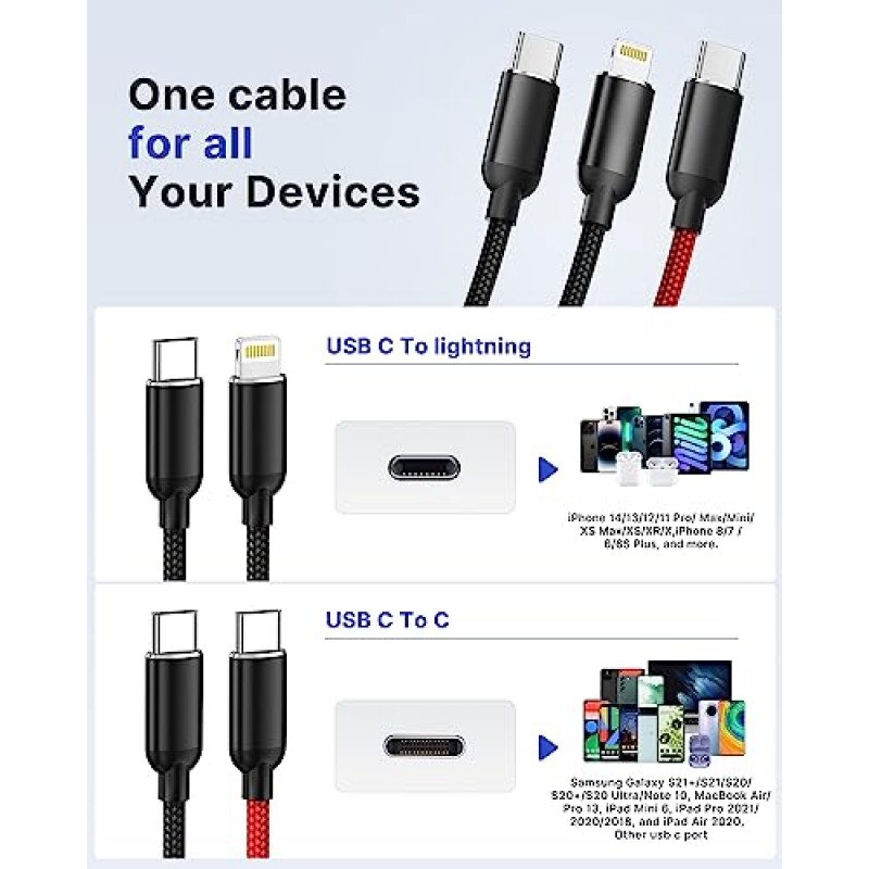 다중 충전 케이블, 60W USB C-USB C 충전기 USB C-번개 케이블 iPhone 14 13 12 11 Pro Max Xr Xs,iPad Pro, MacBook Pro,Samsung Galaxy S23/S22/S21,Switch용 고속 유형 C 충전 코드