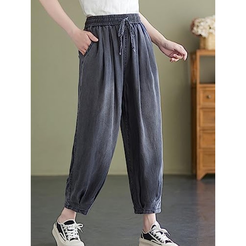 FHQueen 여성용 헐렁한 청바지 신축성 있는 허리 데님 바지 남자친구 Drawstring Joggers