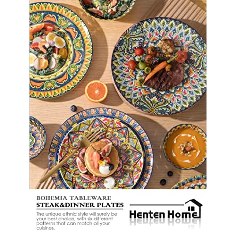 Henten Home 보헤미아 세라믹 디너 접시, 10.5인치 도자기 파스타, 샐러드, 스테이크 접시 6개 세트, 주방용 꽃무늬 접시, 서빙 석기 접시(보헤미아 스타일)