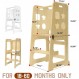 Bedmoimo 어린이 안전 레일이있는 어린이를위한 주방 단계 의자, 단단한 목재 건설 유아 학습 의자 타워, 몬테소리 유아 주방 의자, 자연